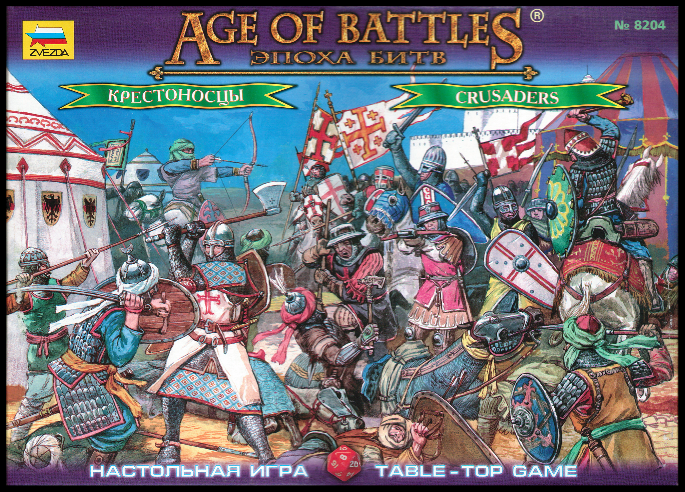 Age of Battles: Crusaders Age of Battles: Crusaders