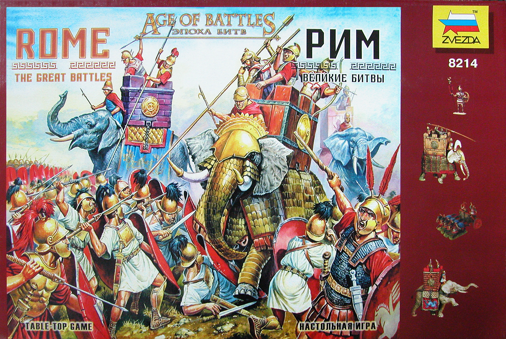 Rome - The Great Battles Rome - The Great Battles