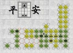 Heian