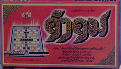 Kham Khom