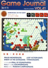 Barbarossa on the North