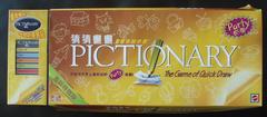 Pictionary Hong Kong Golden Edition