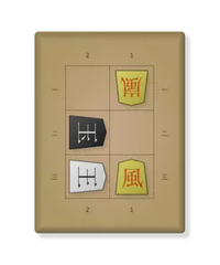 Gufuushogi
