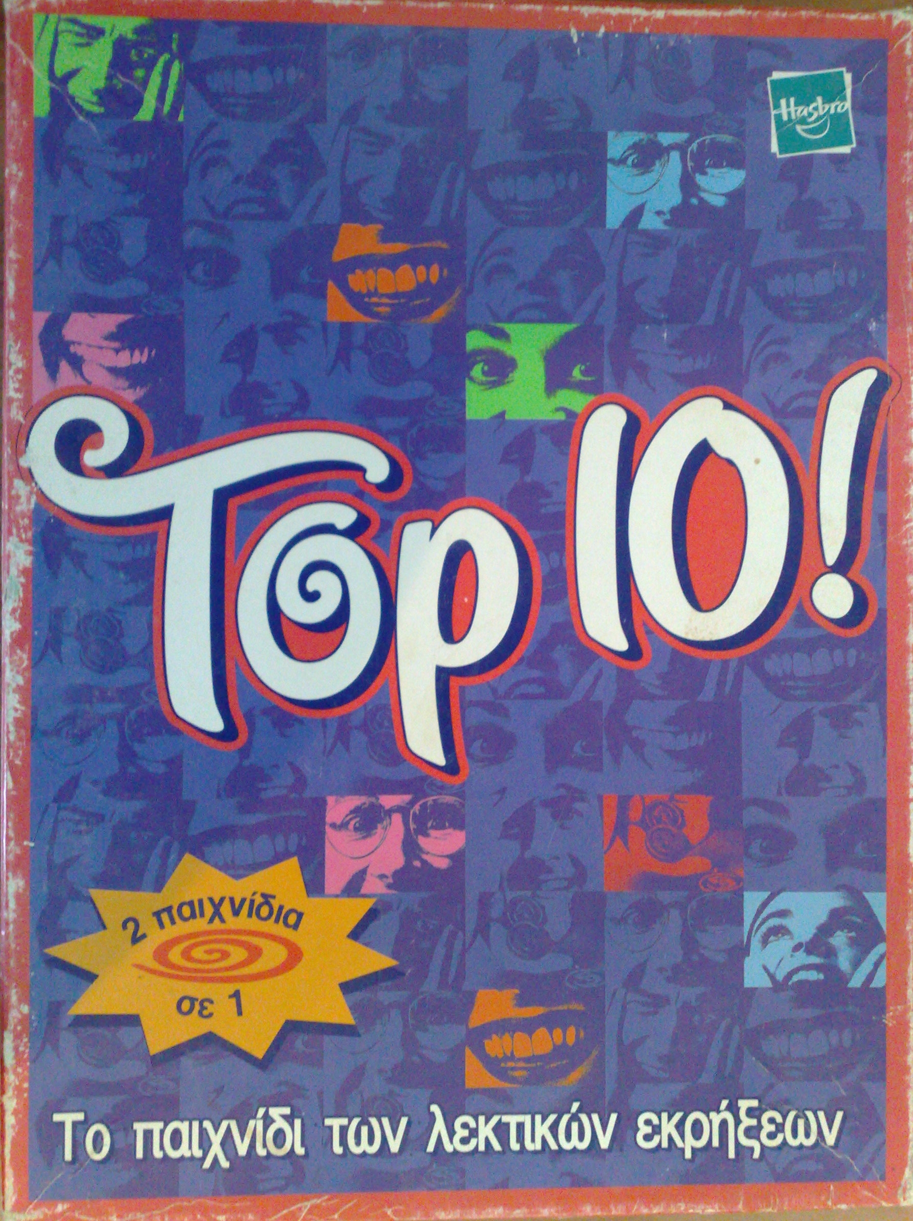 TOP 10!