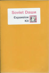 Soviet Dawn Expansion Kit