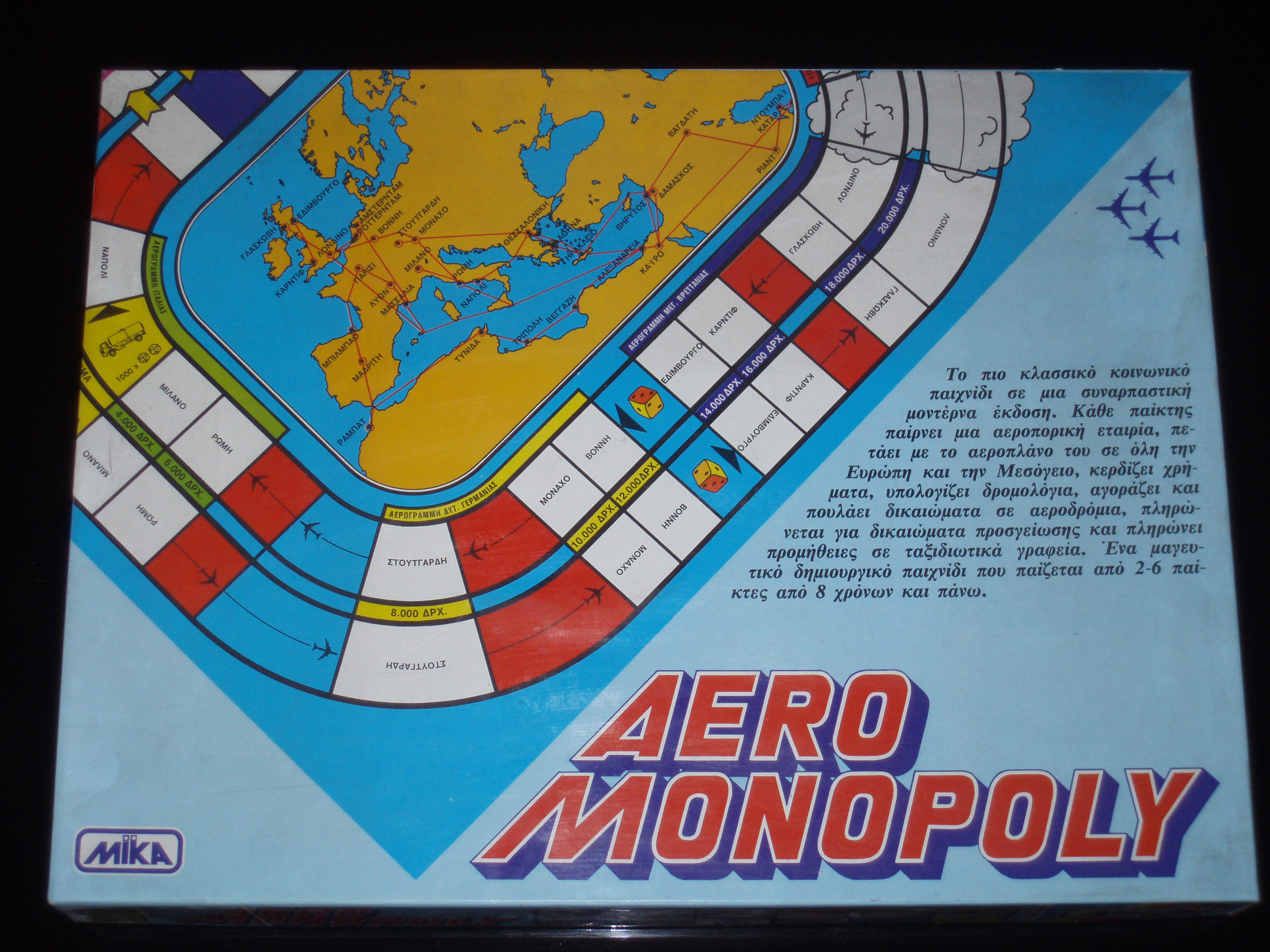 Aeromonopoly