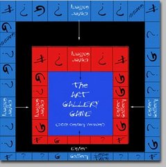 The Art Gallery Game