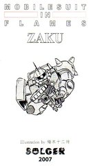 ZAKU