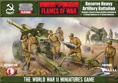 152mm Heavy Artillery Battalion