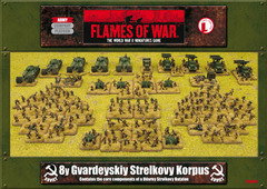 8y Gvardeyskiy Strelkovy Korpus
