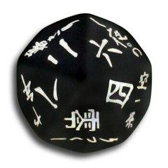 D-10 Japanese Black & White 5 Dice set