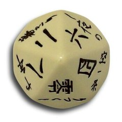 D-10 Japanese Beige & Black 5 Dice set