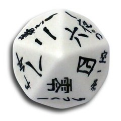 D-10 Japanese White & Black 5 Dice set