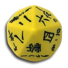 D-10 Japanese Yellow & Black 5 Dice set