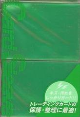 Aclass Transluscent Pack of 100 in Green