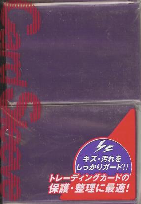 Aclass Transluscent Pack of 100 in Purple