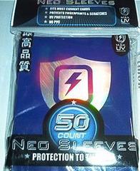 Max Protection Lightning Shield Blue Large Sleeves