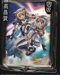 Max Protection Space Girls Large Sleeves