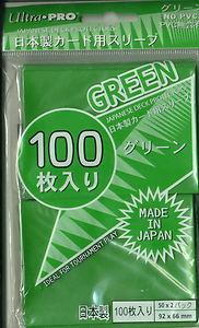 Japan Green Standard Deck Protectors 100ct