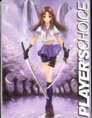 Players Choice Anime Katana Girl Deck Box