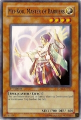 Mei-Kou, Master of Barriers - SDSC-EN016 - Common - 1st Edition