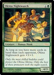 Okina Nightwatch - Foil - Arena 2005