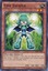 Time Escaper - BP03-EN088 - Common - 1st Edition