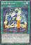 Psi-Station - BP03-EN156 - Shatterfoil - 1st Edition