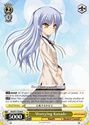 Worrying Kanade - AB/W31-E008 - R
