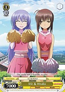 Irie & Hisako - AB/W31-E042 - C