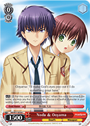 Noda & Ooyama - AB/W31-E084 - C