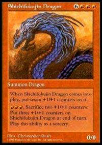 Shichifukujin Dragon - Unique