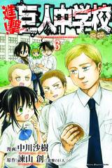 Attack On Titan Junior High Gn Vol 02 (C: 1-0-0)