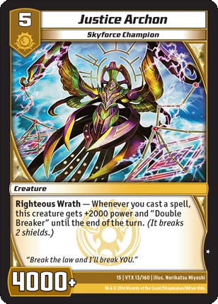 Justice Archon