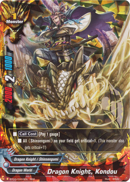 Dragon Knight, Kondou - BT03/0003EN - RRR