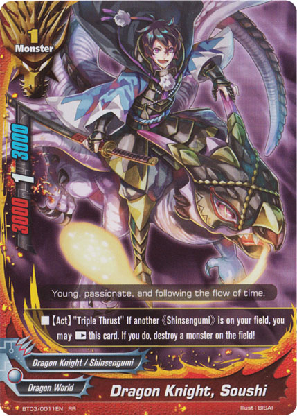 Dragon Knight, Soushi - BT03/0011EN - RR