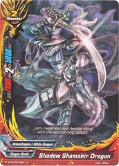 Shadow Shamshir Dragon - BT03/0076EN - C
