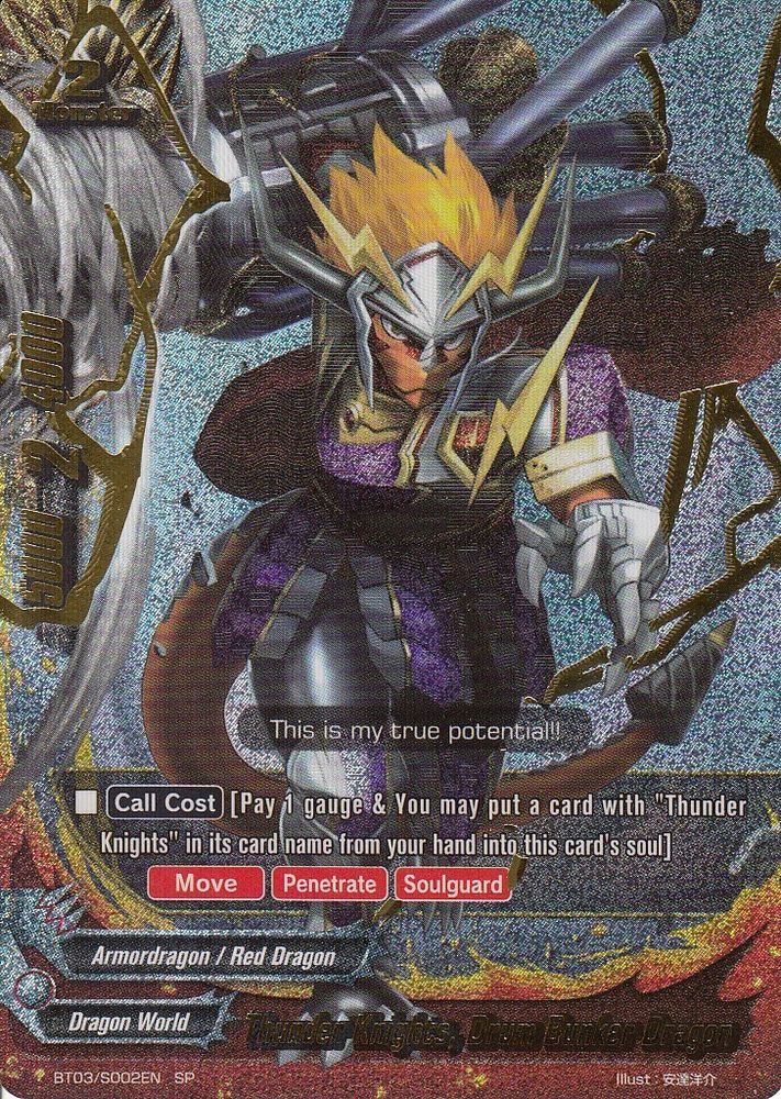 Dragon Knight, Kondou - BT03/S002EN - SP Dragon Knight, Kondou - BT03/S002EN - SP