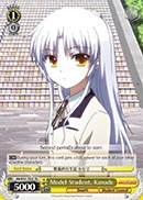 Model Student, Kanade - AB/W31-TE22 - TD