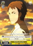 Akihiko Kayaba - SAO/S26-014 - C