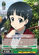 Kirito's Younger Sister Suguha - SAO/S26-029 - U
