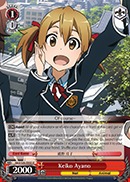 Keiko Ayano - SAO/S26-050 - U