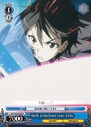 Battle in the Front Lines Kirito - SAO/S26-076 - C