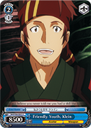 Friendly Youth Klein - SAO/S26-077 - C
