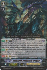 Revenger, Desperate Dragon - BT15/001EN - RRR