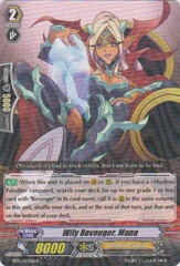 Wily Revenger, Mana - BT15/023EN - R