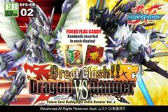 Great Clash!! Dragon vs Danger Booster Box