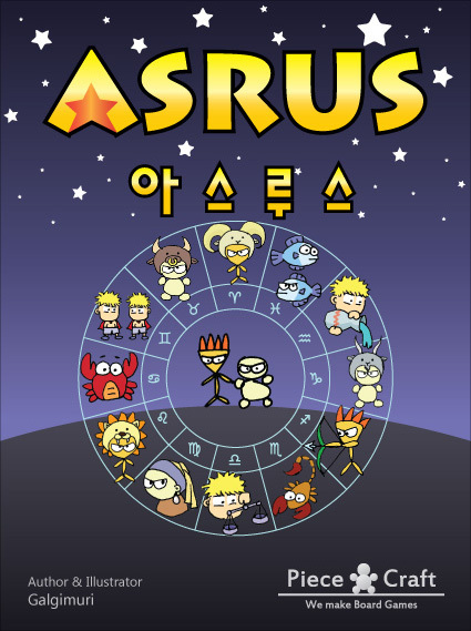Asrus