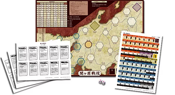 Campaign of Sekigahara