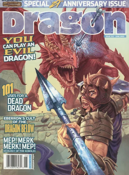 Dragon (Issue 332 - Jun 2005)
